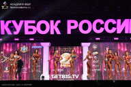Кубок России по бодибилдингу - 2025