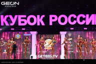 Кубок России по бодибилдингу - 2025