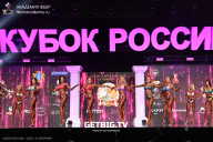 Кубок России по бодибилдингу - 2025
