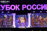Кубок России по бодибилдингу - 2025