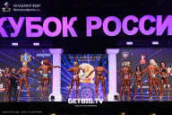 Кубок России по бодибилдингу - 2025