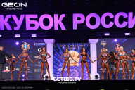 Кубок России по бодибилдингу - 2025