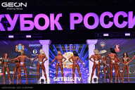 Кубок России по бодибилдингу - 2025