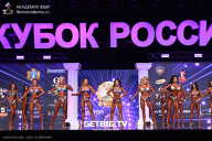 Кубок России по бодибилдингу - 2025