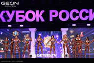 Кубок России по бодибилдингу - 2025