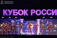 Кубок России по бодибилдингу - 2025