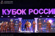 Кубок России по бодибилдингу - 2025
