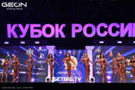 Кубок России по бодибилдингу - 2025