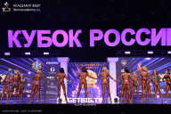 Кубок России по бодибилдингу - 2025