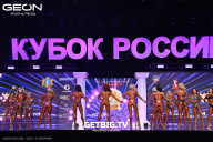 Кубок России по бодибилдингу - 2025