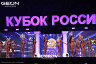 Кубок России по бодибилдингу - 2025