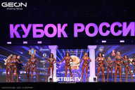 Кубок России по бодибилдингу - 2025