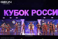 Кубок России по бодибилдингу - 2025