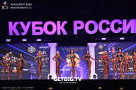Кубок России по бодибилдингу - 2025