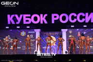 Кубок России по бодибилдингу - 2025