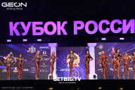 Кубок России по бодибилдингу - 2025
