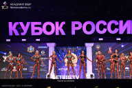 Кубок России по бодибилдингу - 2025