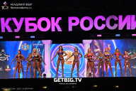 Кубок России по бодибилдингу - 2025
