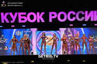 Кубок России по бодибилдингу - 2025