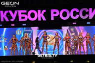 Кубок России по бодибилдингу - 2025