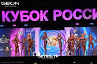 Кубок России по бодибилдингу - 2025