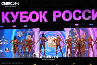 Кубок России по бодибилдингу - 2025