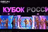 Кубок России по бодибилдингу - 2025