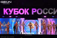 Кубок России по бодибилдингу - 2025