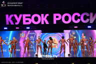 Кубок России по бодибилдингу - 2025