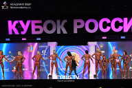 Кубок России по бодибилдингу - 2025