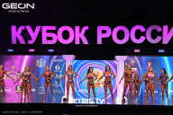 Кубок России по бодибилдингу - 2025