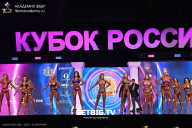 Кубок России по бодибилдингу - 2025