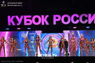Кубок России по бодибилдингу - 2025