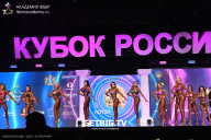 Кубок России по бодибилдингу - 2025