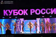 Кубок России по бодибилдингу - 2025