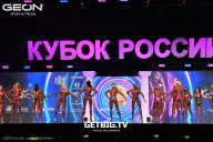 Кубок России по бодибилдингу - 2025