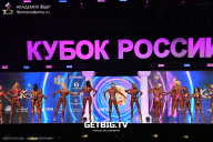 Кубок России по бодибилдингу - 2025
