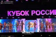Кубок России по бодибилдингу - 2025