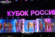 Кубок России по бодибилдингу - 2025
