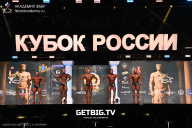 Кубок России по бодибилдингу - 2025