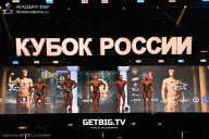 Кубок России по бодибилдингу - 2025