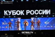 Кубок России по бодибилдингу - 2025