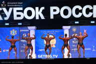 Кубок России по бодибилдингу - 2025