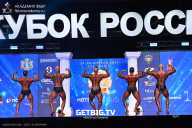 Кубок России по бодибилдингу - 2025