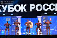 Кубок России по бодибилдингу - 2025