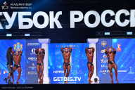 Кубок России по бодибилдингу - 2025