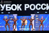 Кубок России по бодибилдингу - 2025