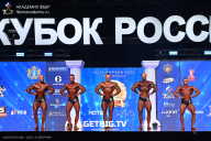 Кубок России по бодибилдингу - 2025