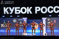 Кубок России по бодибилдингу - 2025