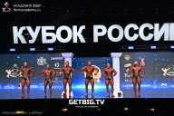 Кубок России по бодибилдингу - 2025